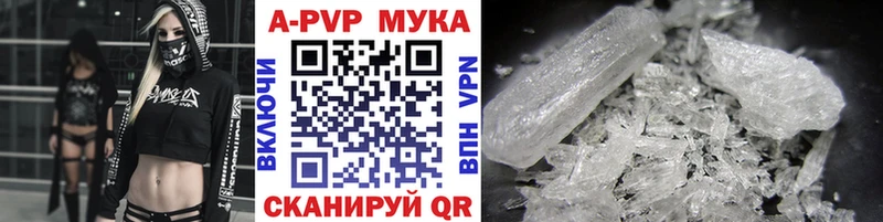 Хочу наркоту Камбарка Бошки Шишки  Alpha PVP  МЕФ  COCAIN 