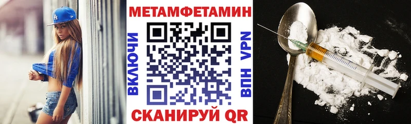 ОМГ ОМГ tor Камбарка Амфетамин VHQ