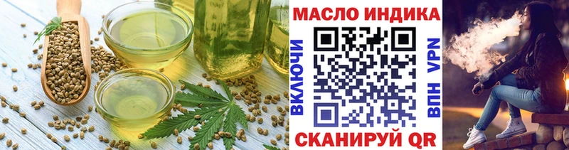 hydra зеркало Камбарка Еда ТГК марихуана купить наркотик