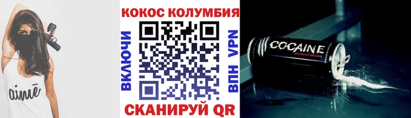 Кокаин Боливия  Камбарка 