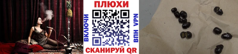 ГАШИШ Cannabis  наркошоп  Камбарка 