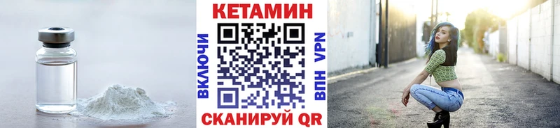 КЕТАМИН VHQ  где можно купить наркотик  Камбарка 