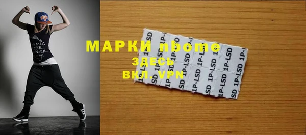 ПСИЛОЦИБИНОВЫЕ ГРИБЫ Алексеевка