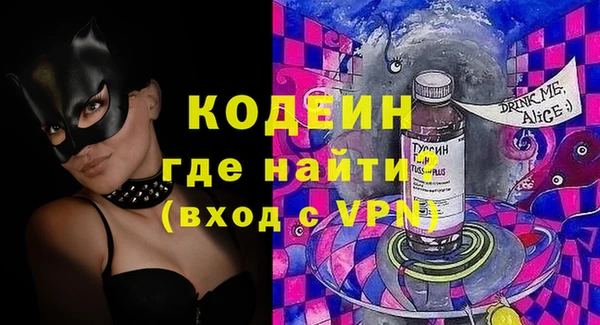 ПСИЛОЦИБИНОВЫЕ ГРИБЫ Алексеевка