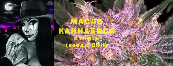марихуана Сатка