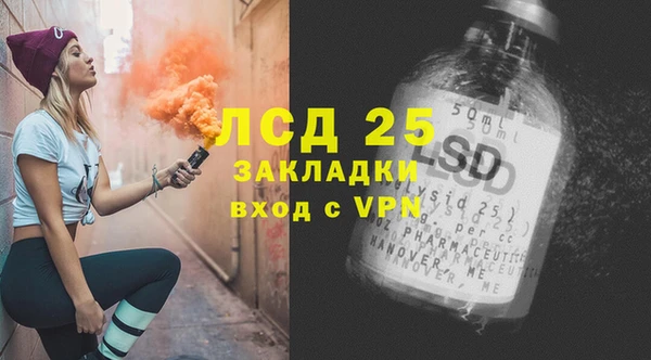спиды Саяногорск
