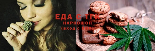 каннабис Алексин