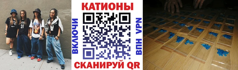 закладки  Камбарка  Меф кристаллы 