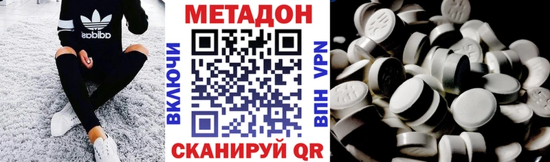 Метадон methadone  omg вход  Камбарка 