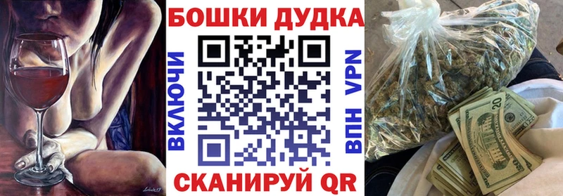 Канабис марихуана  mega tor  Камбарка  закладки 
